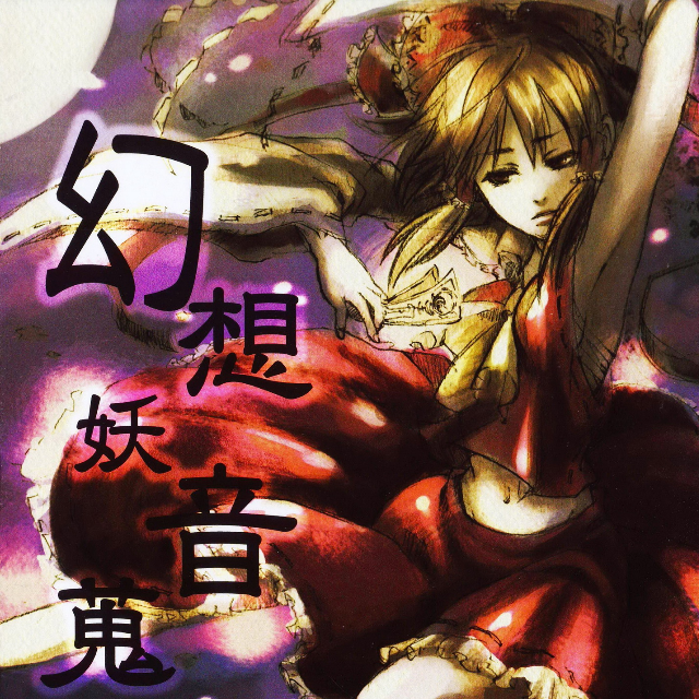 mo fa sen ren xing shi