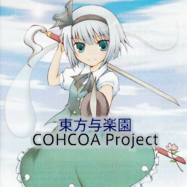 gui huo wu ji jie ru