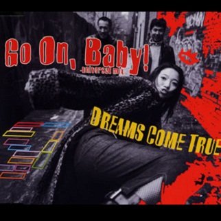 See You In My Dreams