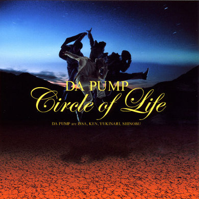 Circle of Life (Back Track)