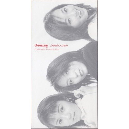 Jealousy(August Moon Mix)