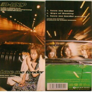 Love me tender (Instrumental)