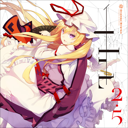 Interdimensional Voyage of a Ghostly Passenger Ship