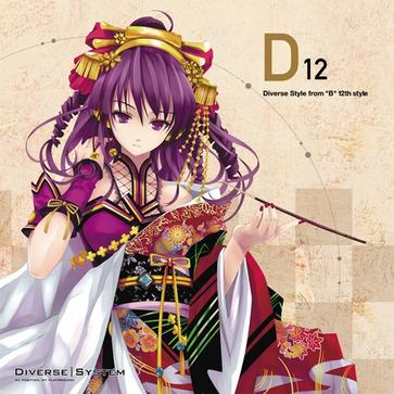 tao shui chan shi yu