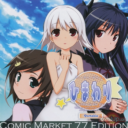 gleaming sky PSP ban""