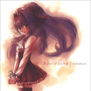 le yuan Instrumental