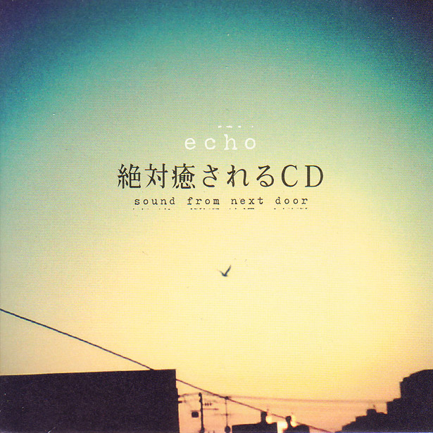 Merry Christmas, Mr Lawrence