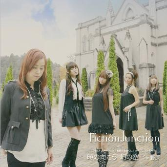 shi xiang huan kong Instrumental