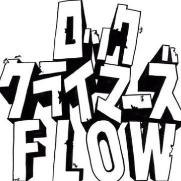 lian jie NUTS BANG!!!