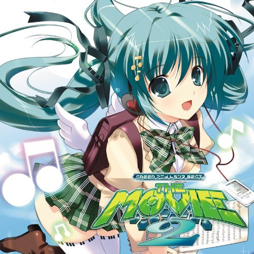 EXIT TRANCE PRESENTS SPEED  BEST THE MOVIE 2