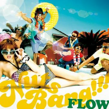 SURFIN' U. S. A. The Beach Boys