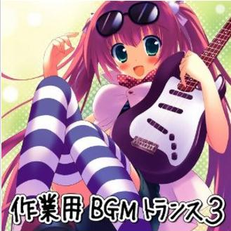 The Rhythm (DJ Manian Remix)