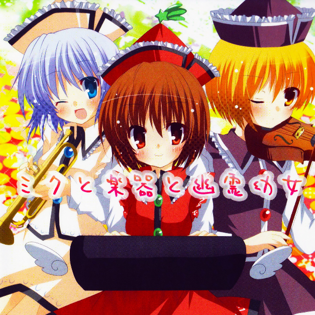 xing ying A SUMMER DREAM