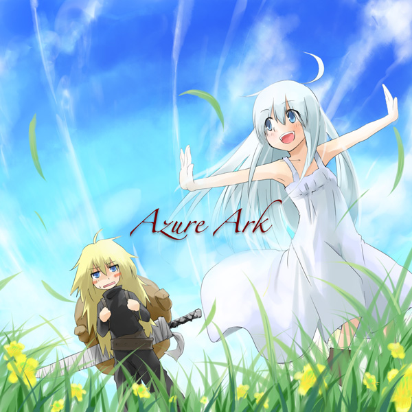 Azure Ark