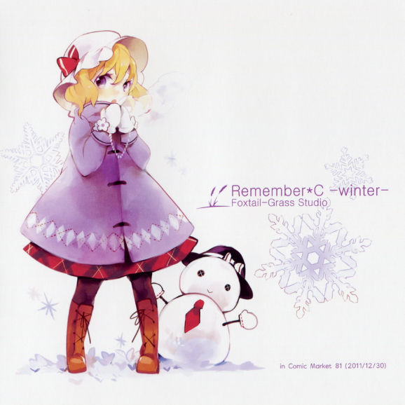 Remember*C -winter-