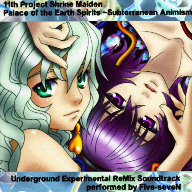 Corpse Voyage　 MerryHellcat ReMix