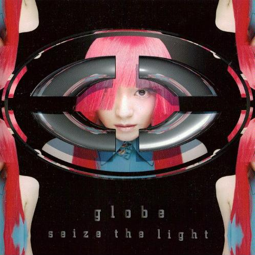 compass (Instrumental)