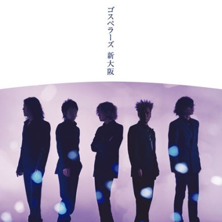 Golden Age huang jin shi dai