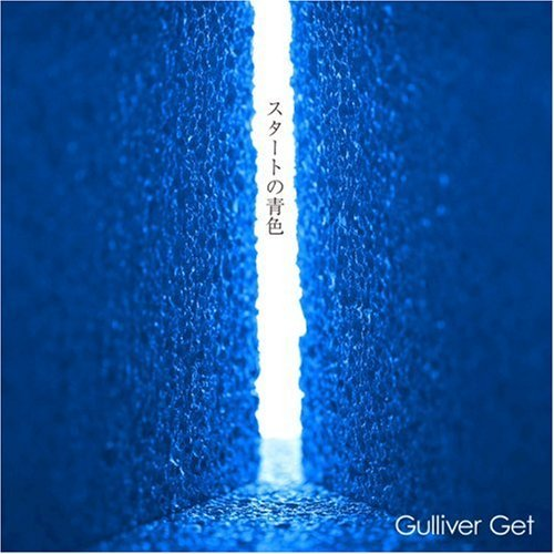 Hello,good-bye -album ver.-