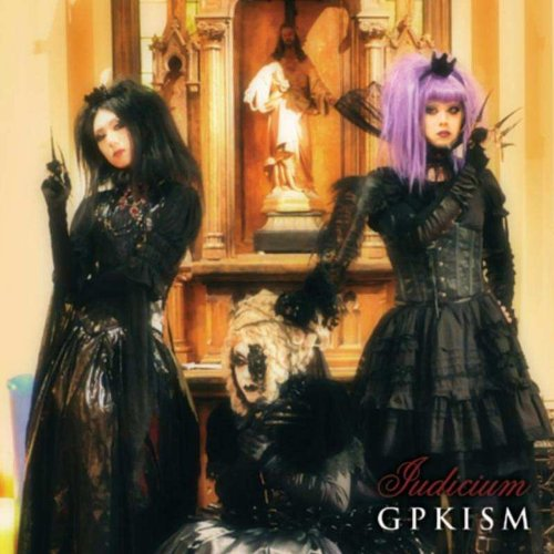 Iudicium (Shiv-r remix)