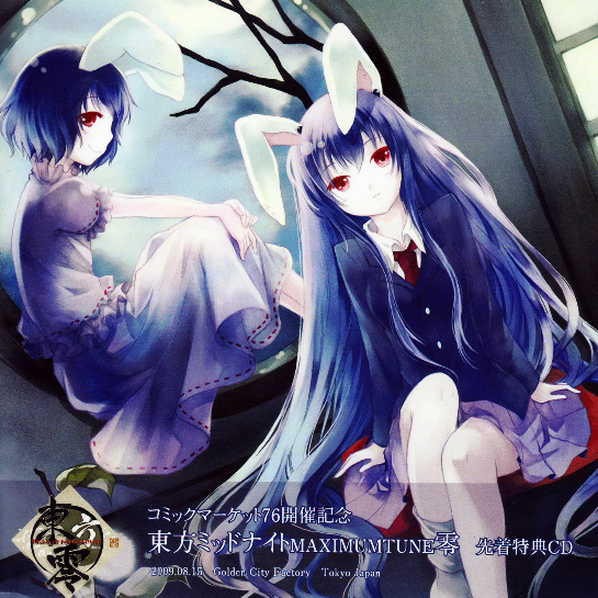 xing qi　  Casket of Star