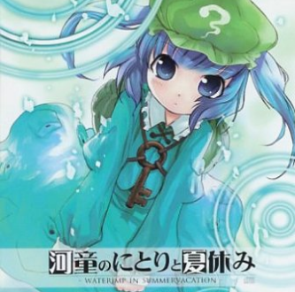 jie chuan long zhi jie he tong　 Candid Friend Remixes Lucy aka Ky