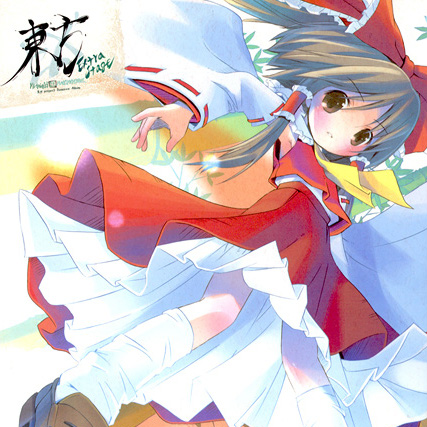 you ling le tuan  Phantom Ensemble