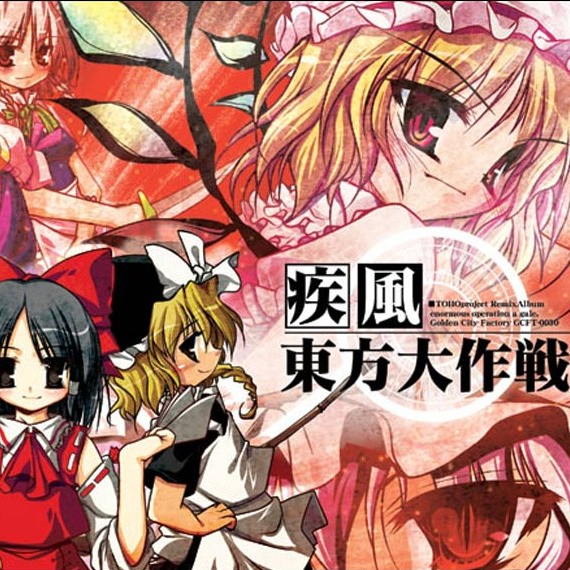 hong lou　 Eastern Dream