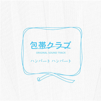 Do you wanna see it?