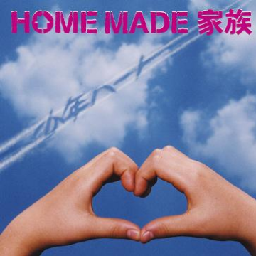 shao nian Instrumental