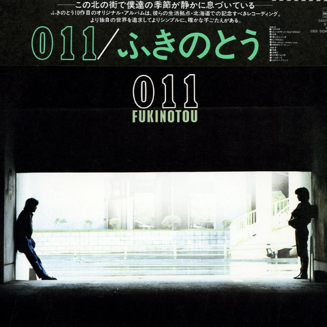 Mon amour rendez-vous