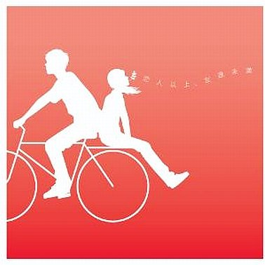 lian ying' 07. 3. 3 Street Ver.