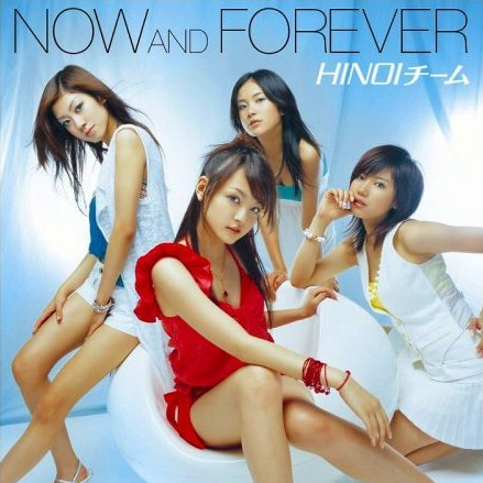 SUMMERTIME(Instrumental)