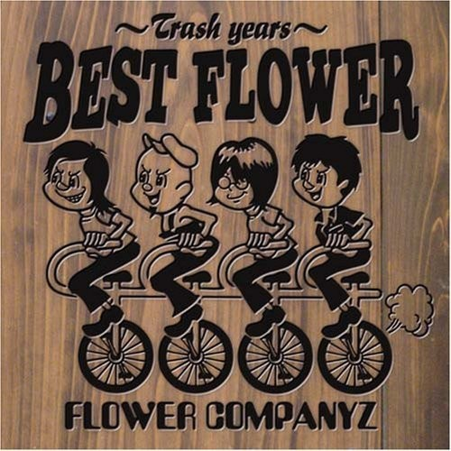 BEST FLOWER~Trash Years~