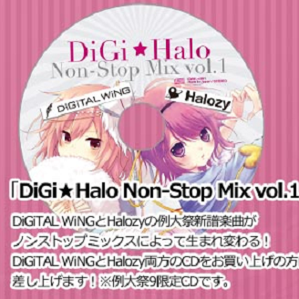 DiGi Halo NonStop Mix vol. 1