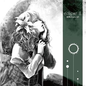 Lotus Love (Original Mix Extended)