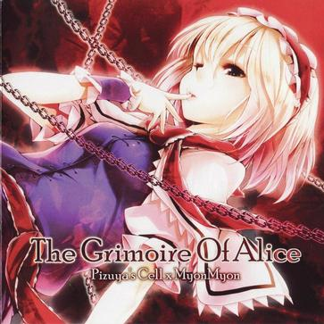 The Grimoire Of Alice