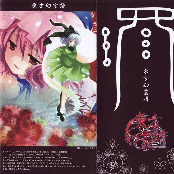 ラストリモート Blaze Mix Blaze Mix Lyrics Follow Lyrics