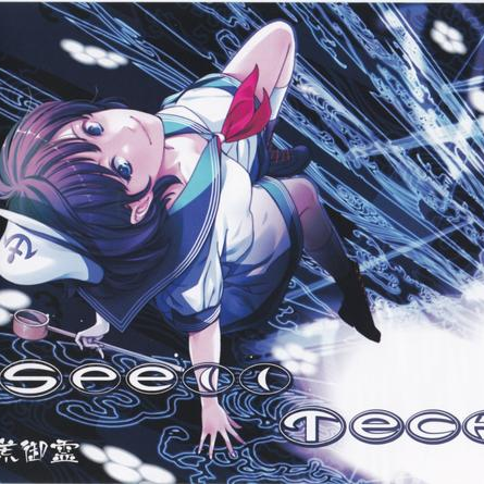 sen luo wan xiang can e meng yue　