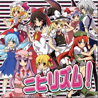 yong yuan hui gui Niche er se lian hua die Red and White