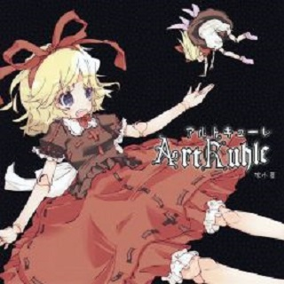 ポイズンボディ Lyrics Follow Lyrics