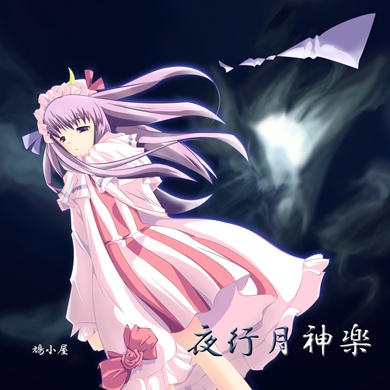 The end of 4000 years