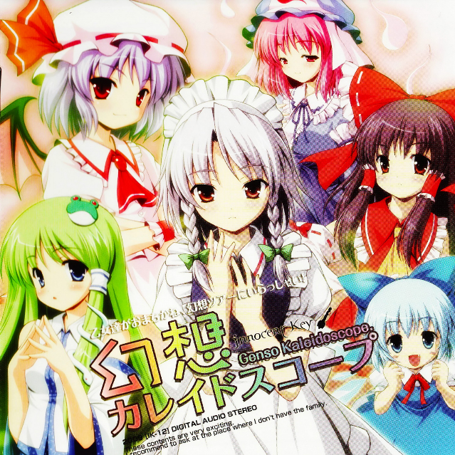 xiu ri! yu gan man yue　 shi liu ye xiao ye bian