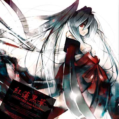 How Magnificent !!Nu-Style Extend Mix