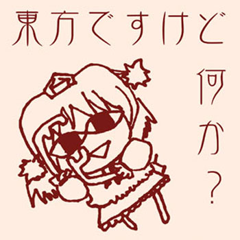 dong fang fa ting tie yu gao