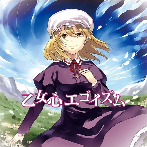 Schwarzschild metric　