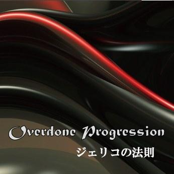 Every body lost 2012