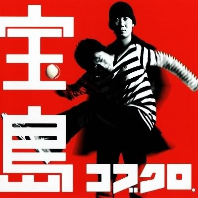 bao dao Instrumental