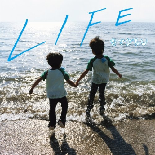 LIFE (Instrumental )