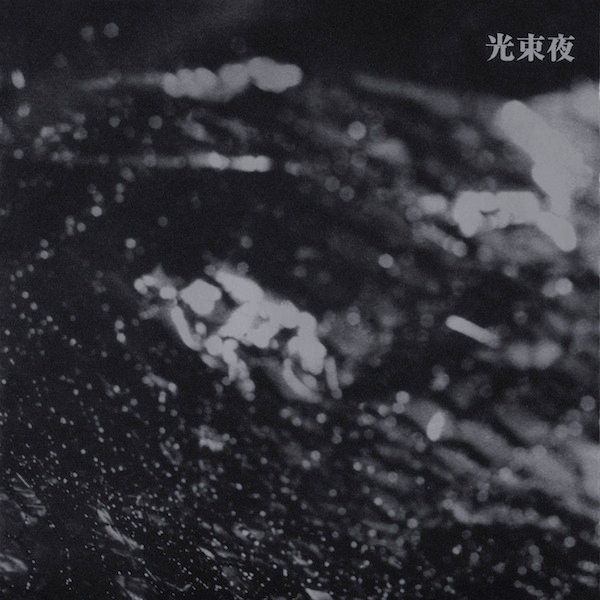 The Dreams of the Recollections